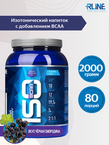 Спорт. пит. RLINE ISOTONIC ВСАА 2000г, чёрная смородина 