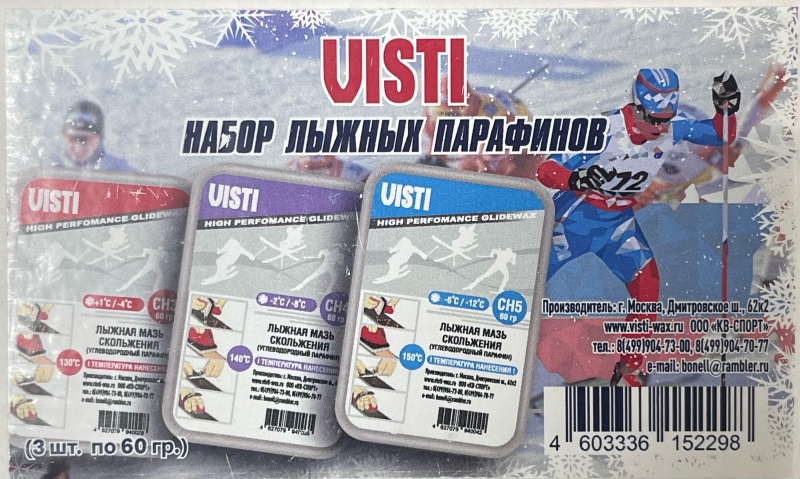Набор углеводородных парафинов VISTI CH (+10°С/-32°С) 180 г. Набор углеводородных парафинов VISTI CH (+10°С/-32°С) 180 г.